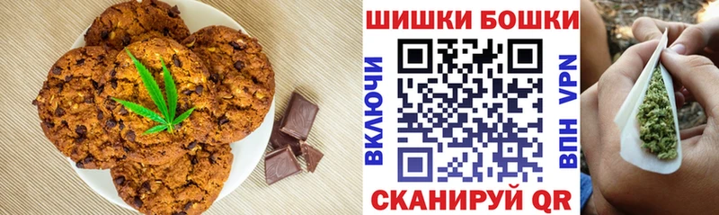 Canna-Cookies конопля  Называевск 