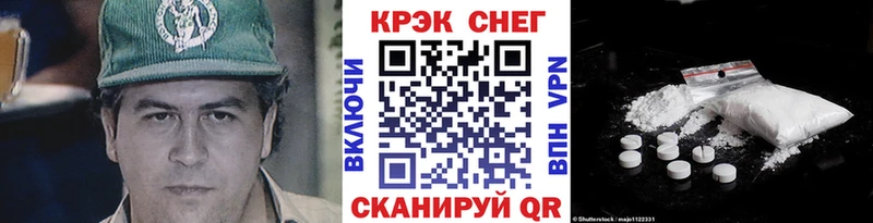 COCAIN Эквадор  Называевск 