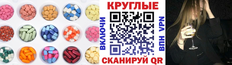 купить наркотики цена  Называевск  Экстази Cube 