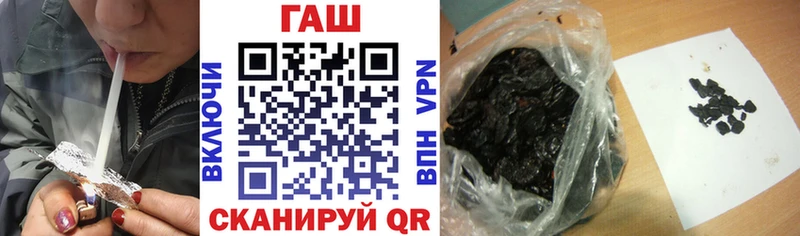 ГАШИШ ice o lator  нарко площадка клад  Называевск 