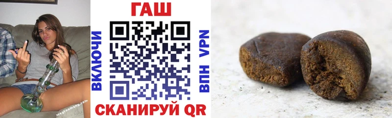 Гашиш hashish Называевск
