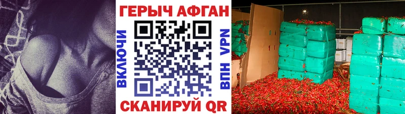 ГЕРОИН герыч  Называевск 