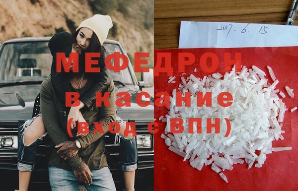 дмт Лабытнанги