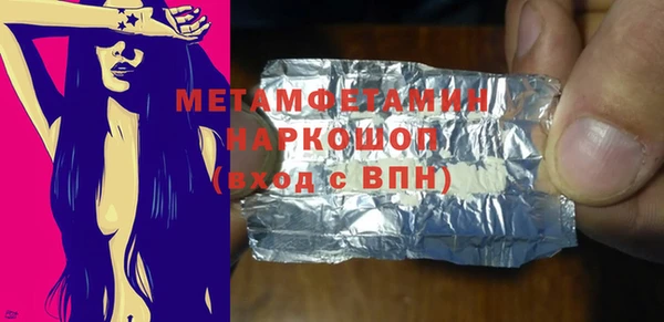 шишки Лагань
