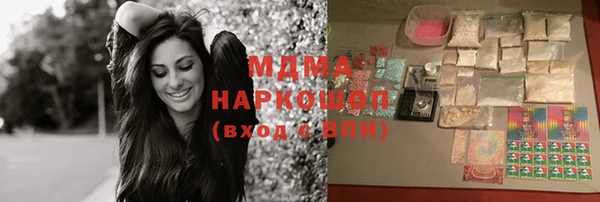 дмт Лабытнанги