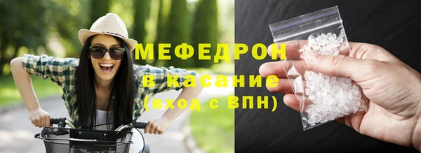 мефедрон мука Кулебаки