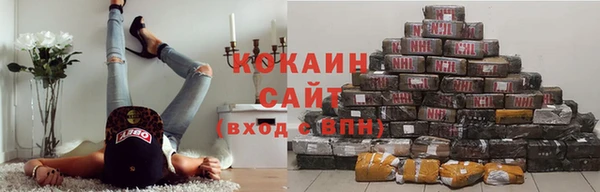 кокаин VHQ Кукмор