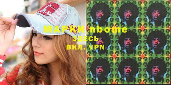 марихуана Мамадыш