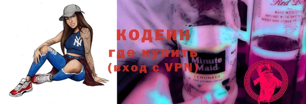 мефедрон мука Кулебаки