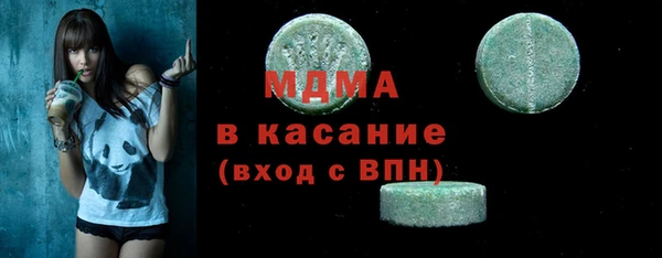 гашик Куйбышев