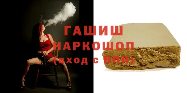 шишки Лагань