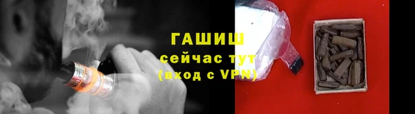 шишки Лагань