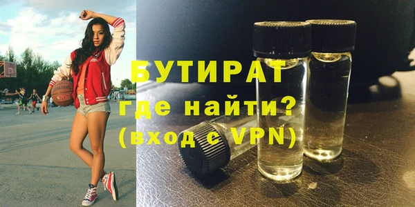 мефедрон мука Кулебаки