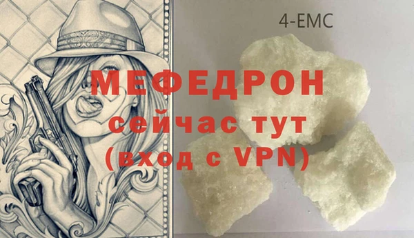 мефедрон мука Кулебаки