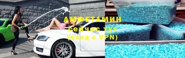 метамфетамин Малоархангельск