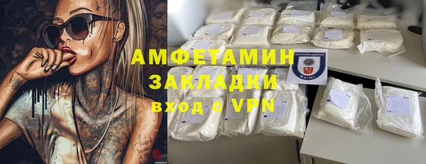 мефедрон мука Кулебаки