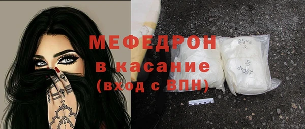 мефедрон мука Кулебаки