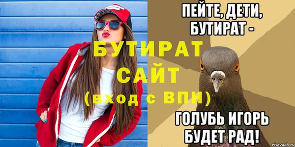 дживик Краснотурьинск
