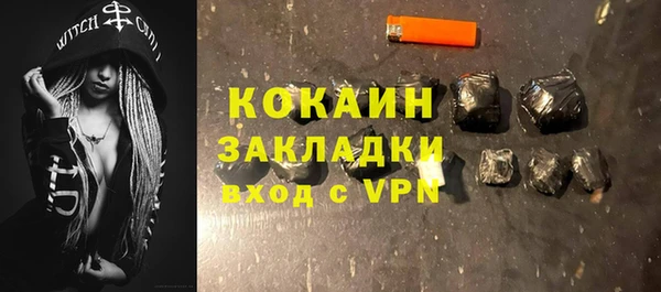 мефедрон мука Кулебаки