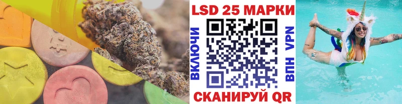 ЛСД экстази ecstasy  Называевск 