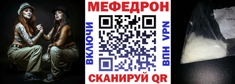 дарнет шоп  blacksprut сайт  МЯУ-МЯУ мука  Называевск 