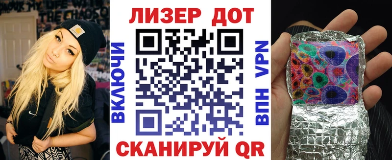 дарнет шоп  Называевск  Марки N-bome 1,5мг 