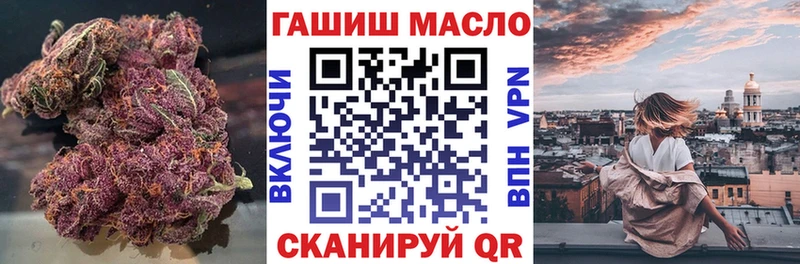 ОМГ ОМГ ссылки  Называевск  Дистиллят ТГК жижа 