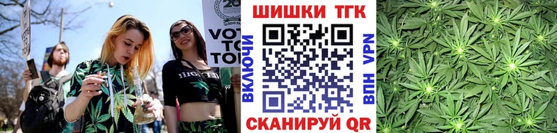 как найти закладки  Называевск  Каннабис Ganja 